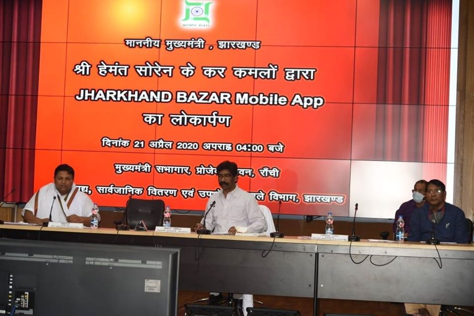 Launch of mobile app